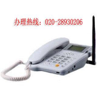 广州天河北无线固定电话报装天河北固定电话办理