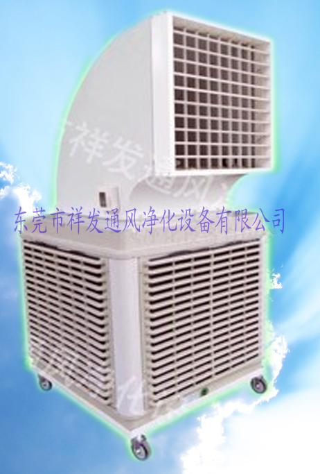 供应可移动式冷风机节能环保空调