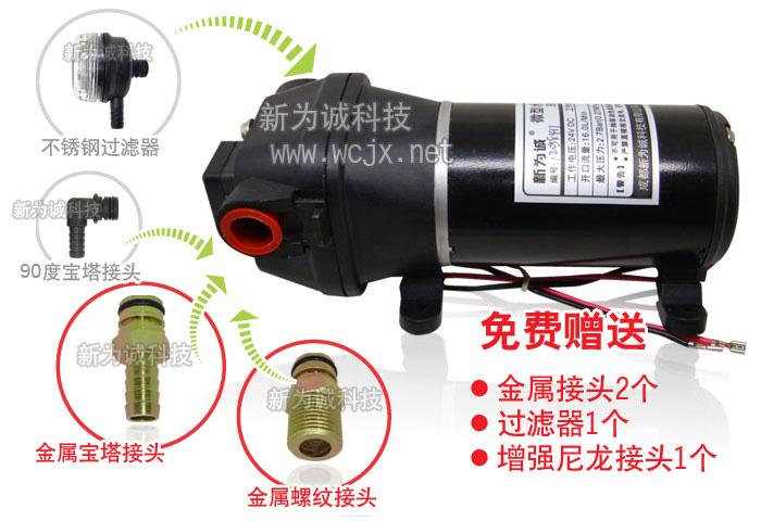供应微型自吸式抽水机-微型直流水泵-微型高压水泵