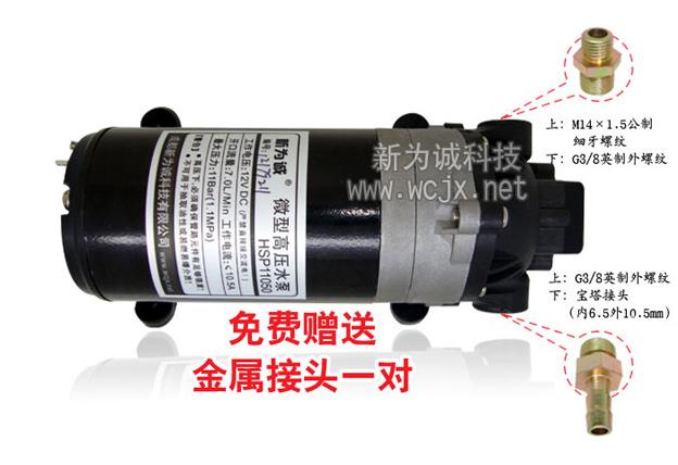微型高压水泵-微型隔膜水泵