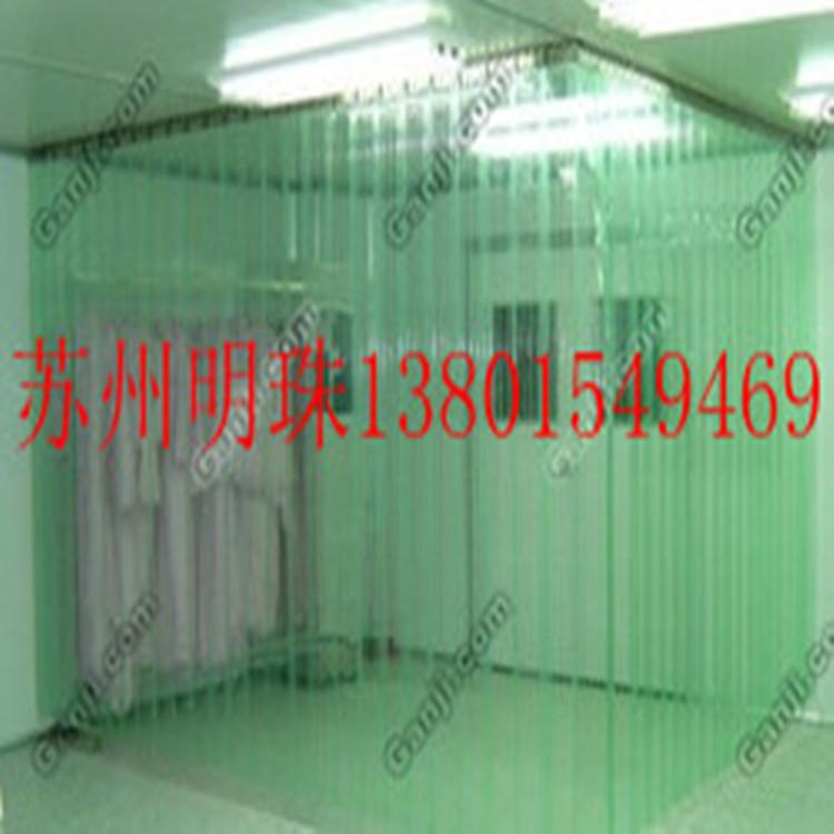 供应苏州PVC软玻璃/防静电透明帘