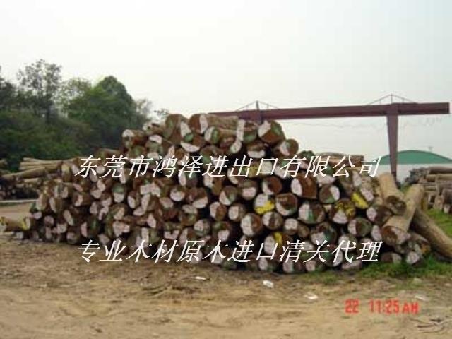 非洲原木板材进口报关清关流程手续盐田港非洲木材进口公司资料单证
