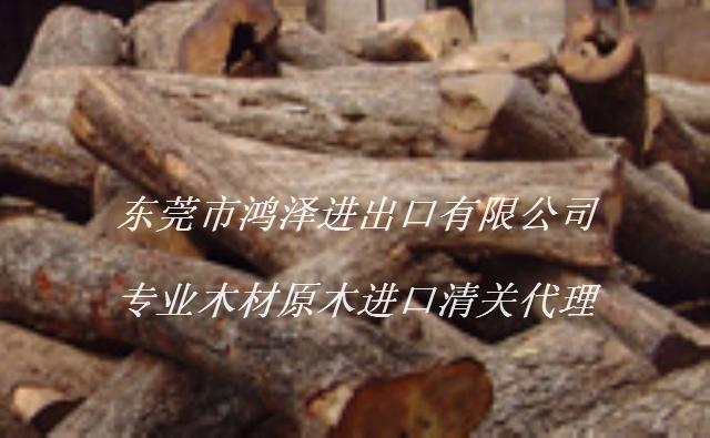 马来西亚木材进口流程手续资料单证木荚豆板材深圳进口报关清关公司