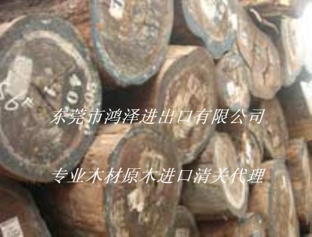 深圳盐田木材进口清关单证手续如何批发