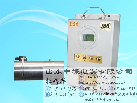 GLC250/500矿用流量计流量传感器批发