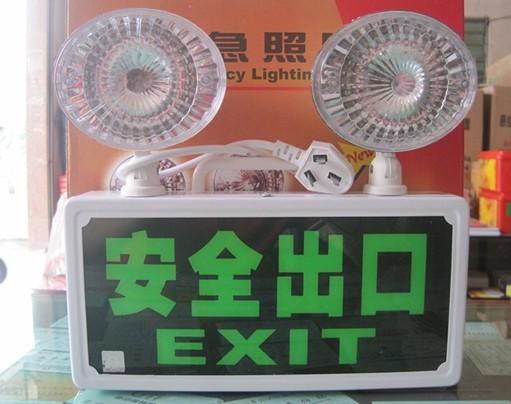 供应民意LED应急灯带安全出口