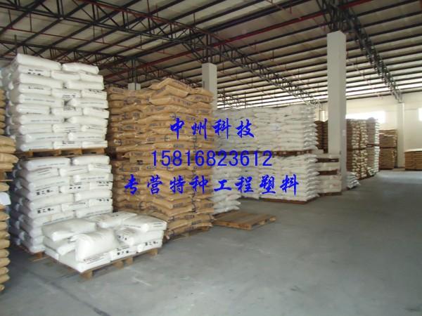 供应PVDF上海三爱富FR902-PVDF注塑颗粒-PVDF颗粒