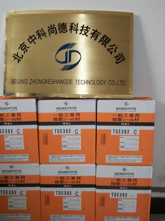 北京东芝硅胶供应北京东芝硅胶TSE382