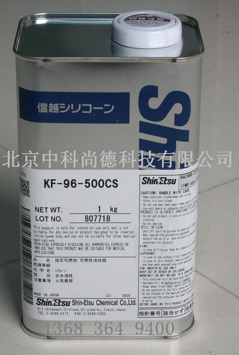 供应日本进口KF96-500粘度信越硅油图片