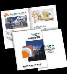 广州天河画册印刷厂在哪里