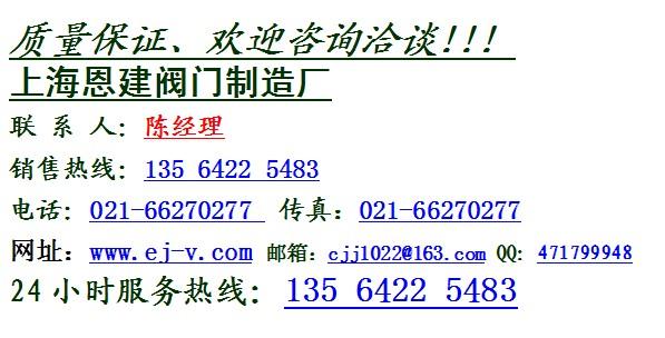 上海市ZJHP气动薄膜低温调节阀厂家