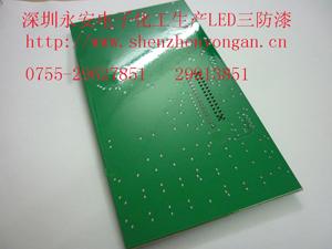 深圳市PCB三防保护漆厂家供应PCB三防保护漆，电路板三防保护涂料，线路板三防保护剂