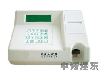 供应北京智能尿液分析仪  厂家  现货  ZN17-BW200