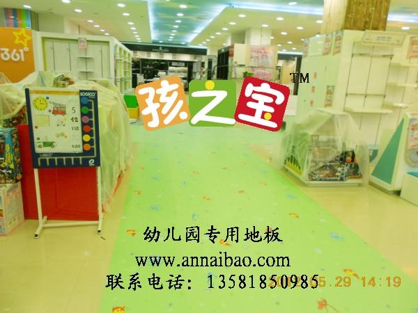 供应陕西榆林幼儿园专用塑胶地板图片