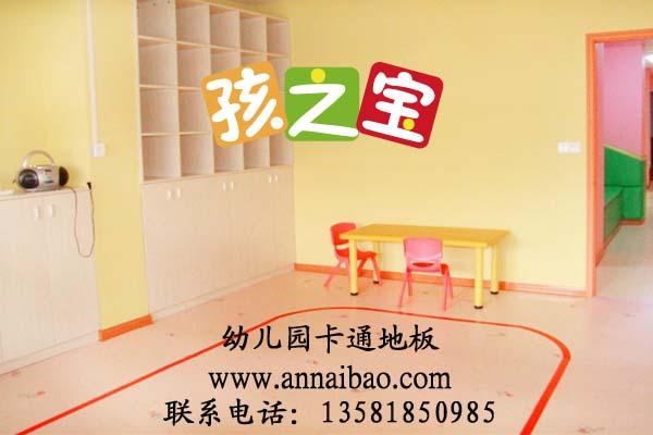 儿童房塑胶地垫幼儿园PVC安全批发