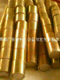 潍坊市铝型材发光字用强力磁铁厂家供应铝围边铝型材发光字用强力磁铁