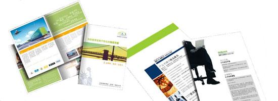 供应上海展会宣传册设计印刷