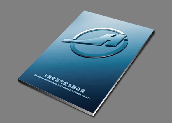 供应工程案例画册设计上海亦墨文化传播
