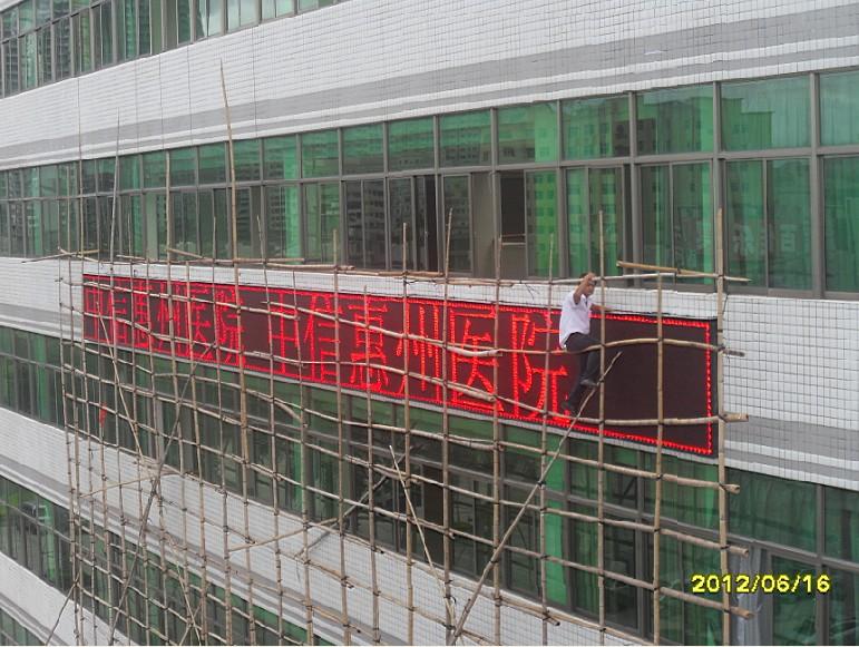 惠州广告招牌高空安装公司图片