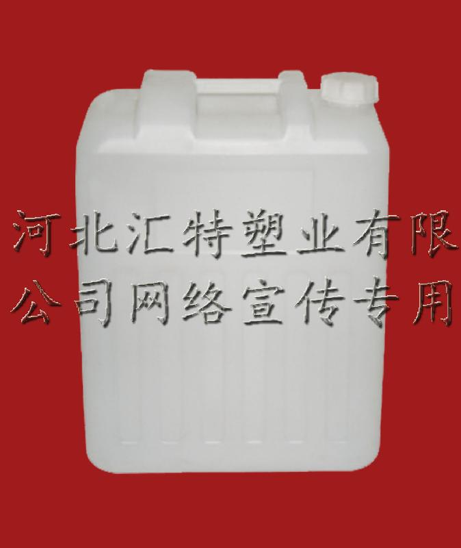 供应最专业25升塑料桶生产销售企业