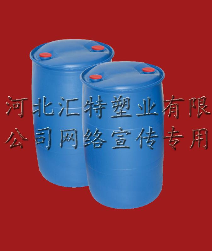 供应200升塑料桶首选河北汇特塑业