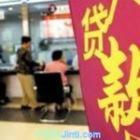 广州个人小额贷款无抵押低利率批发