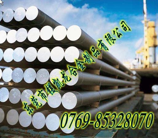 供应进口6061铝合金板进口铝合金进口铝合金价格