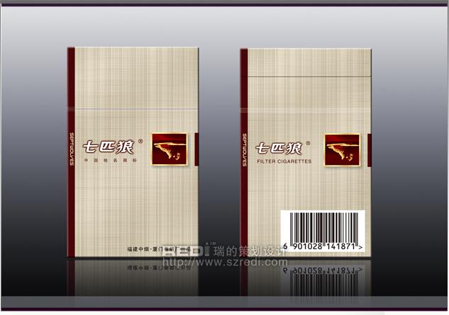 深圳市酒包装设计厂家供应贵州最专业的酒包装设计