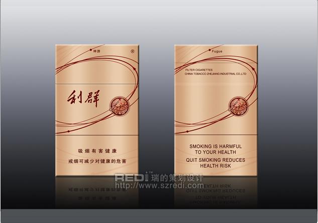 烟标印刷公司香烟包装设计包年服务批发