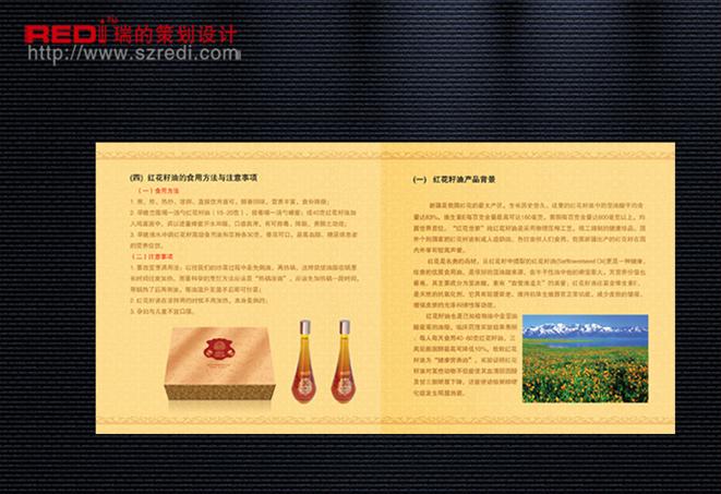 供应深圳专业平面设计服务图片