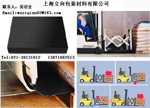 供应HDPE塑料滑托板
