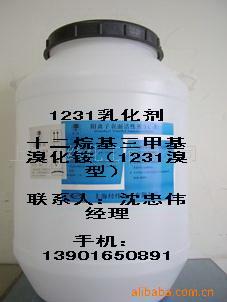 供应十二烷基三甲基氯化铵1231生产厂家