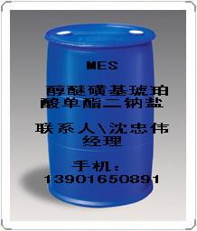 mes醇醚磺基琥珀酸单酯二钠盐MES批发