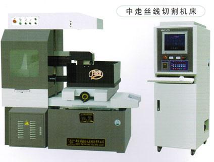 供应DK7740中走丝、电火花穿孔机数控线切割电火花成型机图片