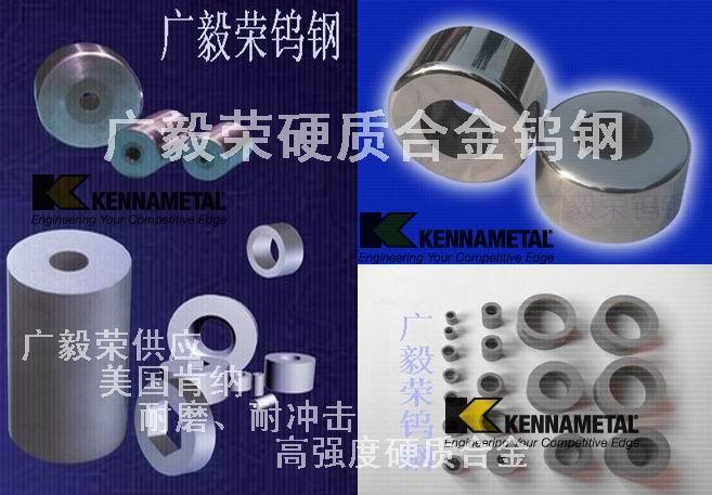 CD-KR466耐磨钨钢批发