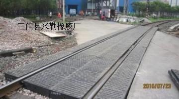 供应上海铁路橡胶道口板供应商铁道部指定供货商橡胶垫板