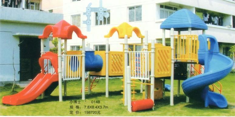 供应福建儿童滑梯-小博士014B，室内外大型儿童组合滑梯
