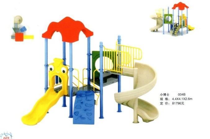 供应重庆儿童滑梯之小博士-004B，室内外儿童组合滑梯