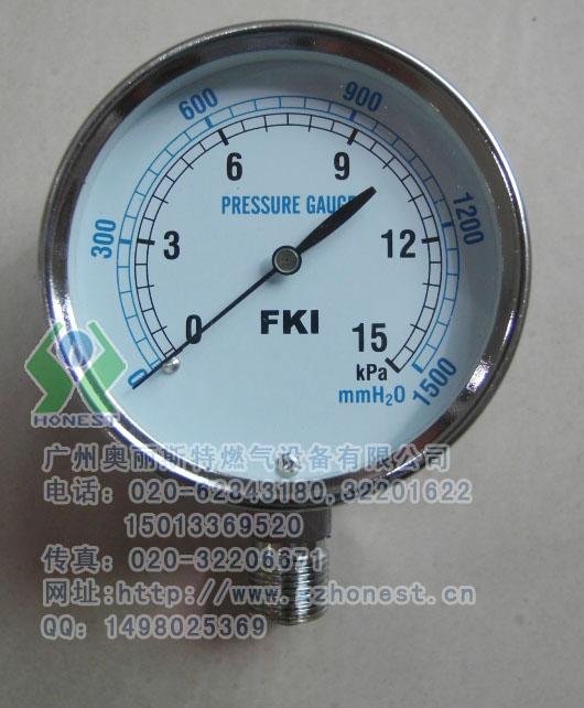 供应FKI微压表0-15kpa