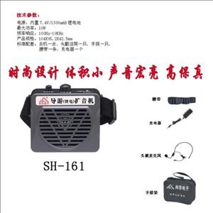 供应邦华BIL专业扩音机SH-161