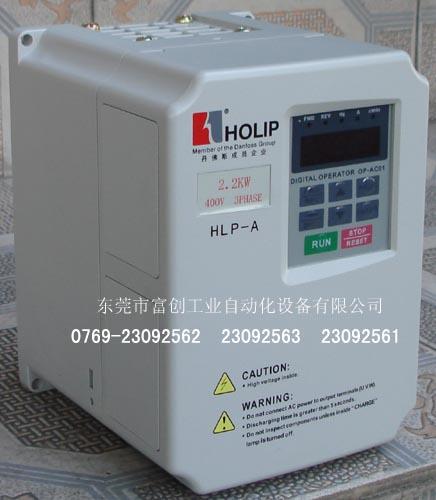 特价现货批发海利普HOLIP变频器HLP-A，HLPA系列说明书