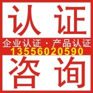 中国轻工服装业AAA级荣誉证书 中国轻工服装业AAA级荣誉证