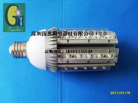 大功率LED玉米灯30W价格，大功率30WLED玉米灯LED灯