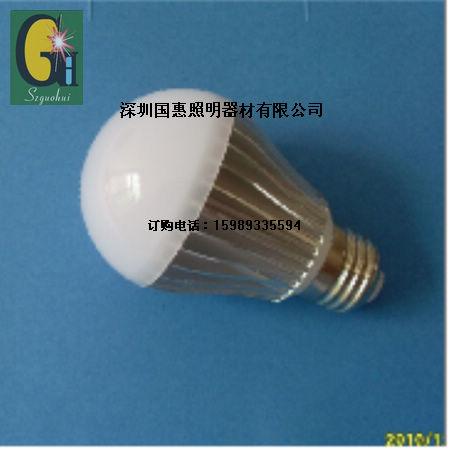 国惠LED球泡灯，LED球泡灯厂家【5WLED球泡灯（图）】深圳
