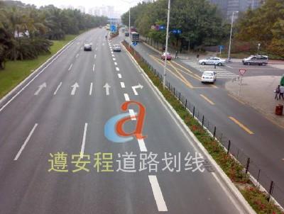 供应广东交通划线工程深圳市遵安程