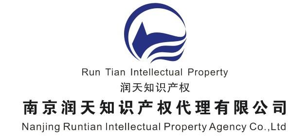 供应南京商标申请/专利申请/软件申请