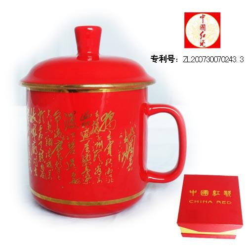 吉林醴陵红瓷杯，吉林醴陵红瓷茶杯，吉林醴陵红瓷花瓶，吉林醴陵红瓷
