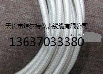 供应高温同轴射频电缆SFF-75-5【维尔特牌电缆】