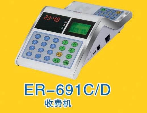 供应多功能电子卡消费机（台式）多功能电子卡消费机台式