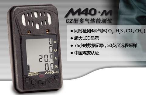 供应煤矿专用MX6六合一气体检测仪图片